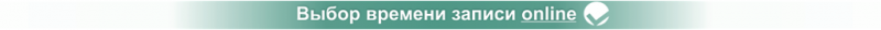 Сверху над шапкой